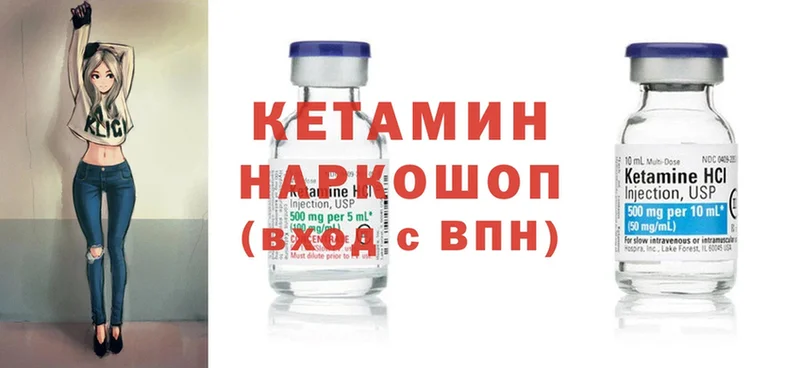 мориарти клад  Асбест  Кетамин ketamine  купить наркотик 