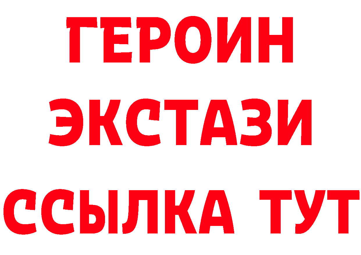 APVP СК зеркало сайты даркнета hydra Асбест